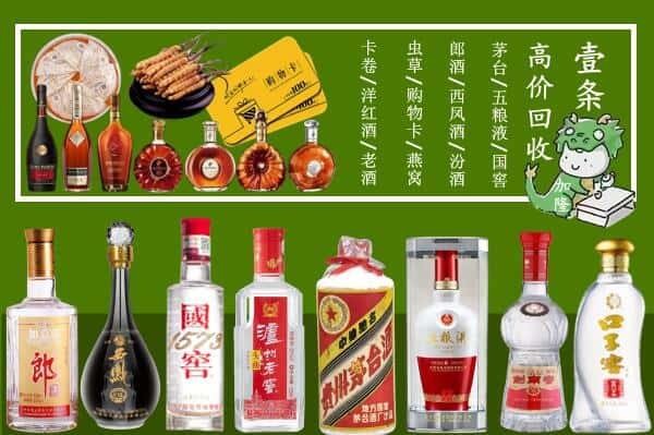 昌吉州玛纳斯县跃国烟酒经营部