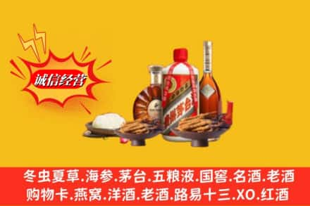 昌吉州玛纳斯县烟酒回收礼品